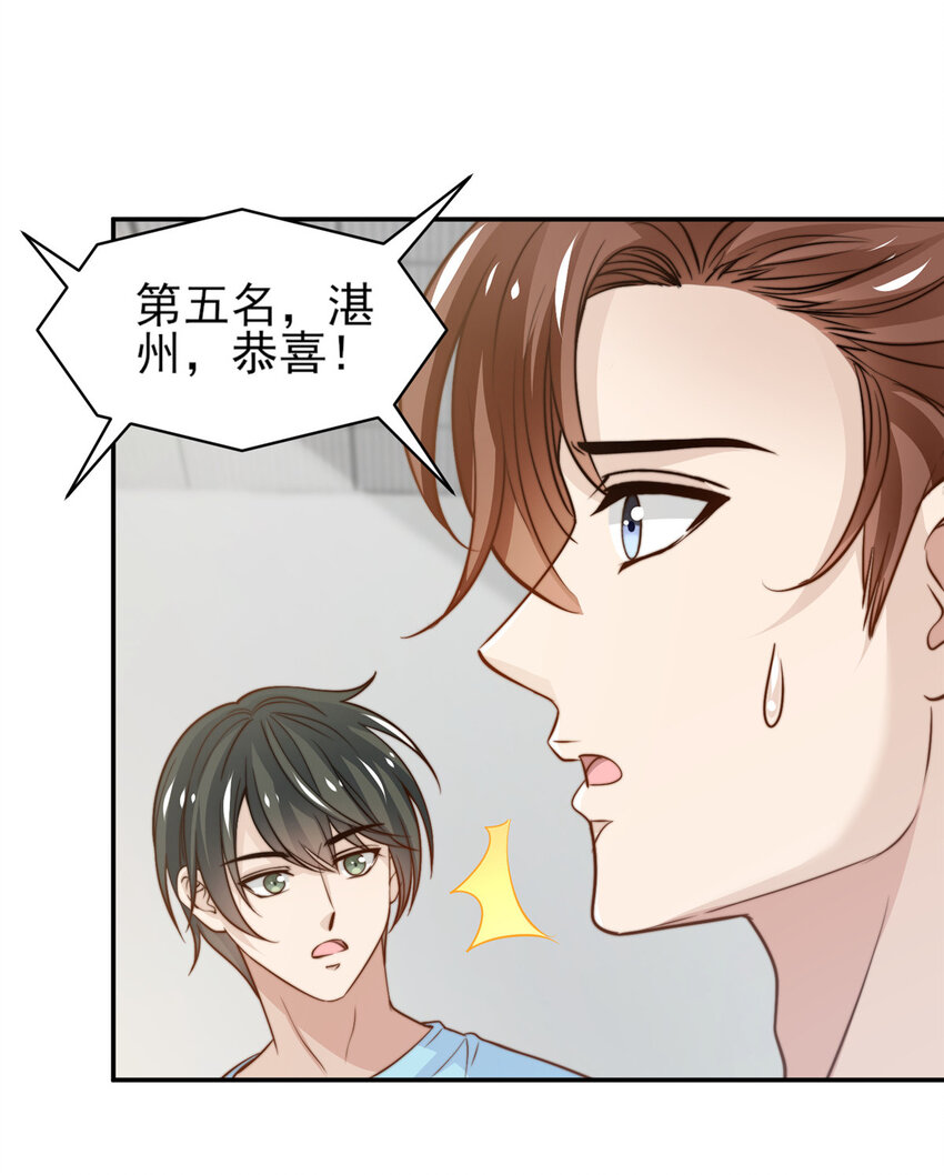 29 好兄弟啊13