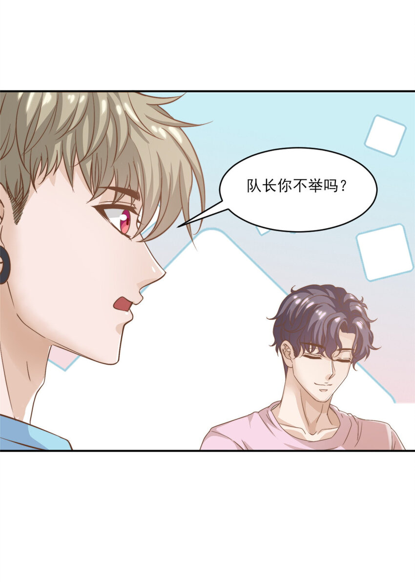 10 最强阵容诞生33