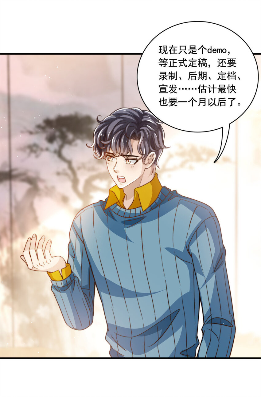 63是他喵的一首歌27
