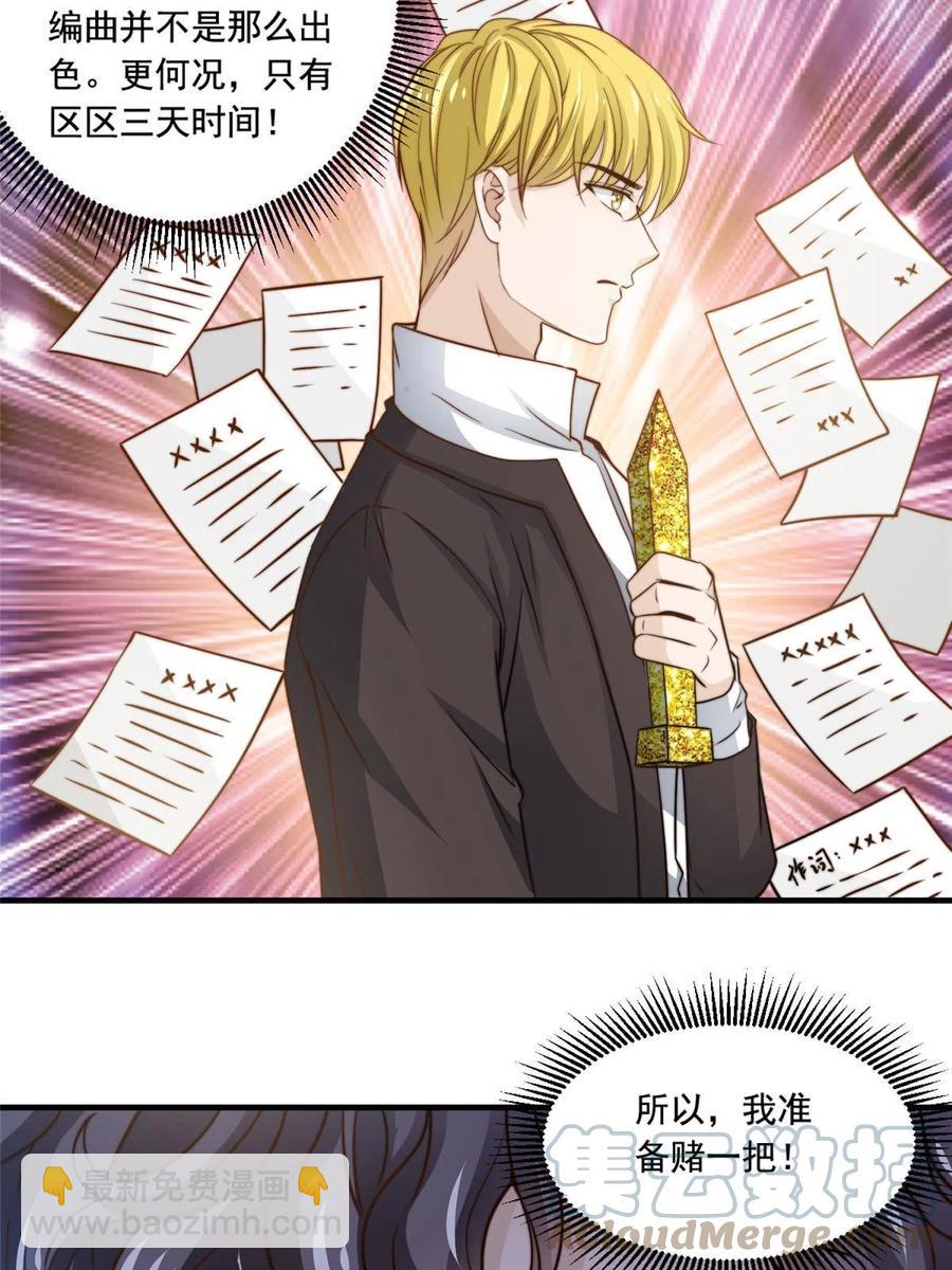 41 烟花易冷14