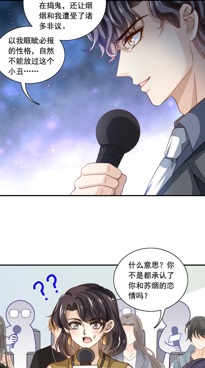 75 尘埃落定11