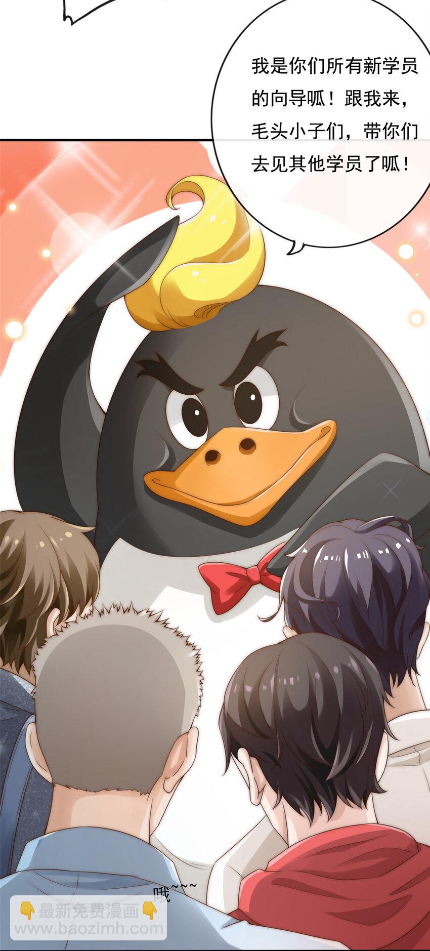 03 入营23