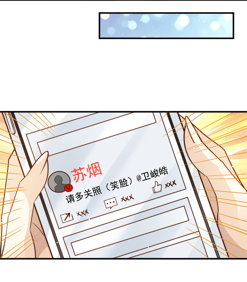 68官宣了，又官宣了24