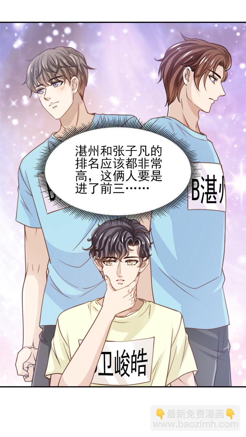 29 好兄弟啊9
