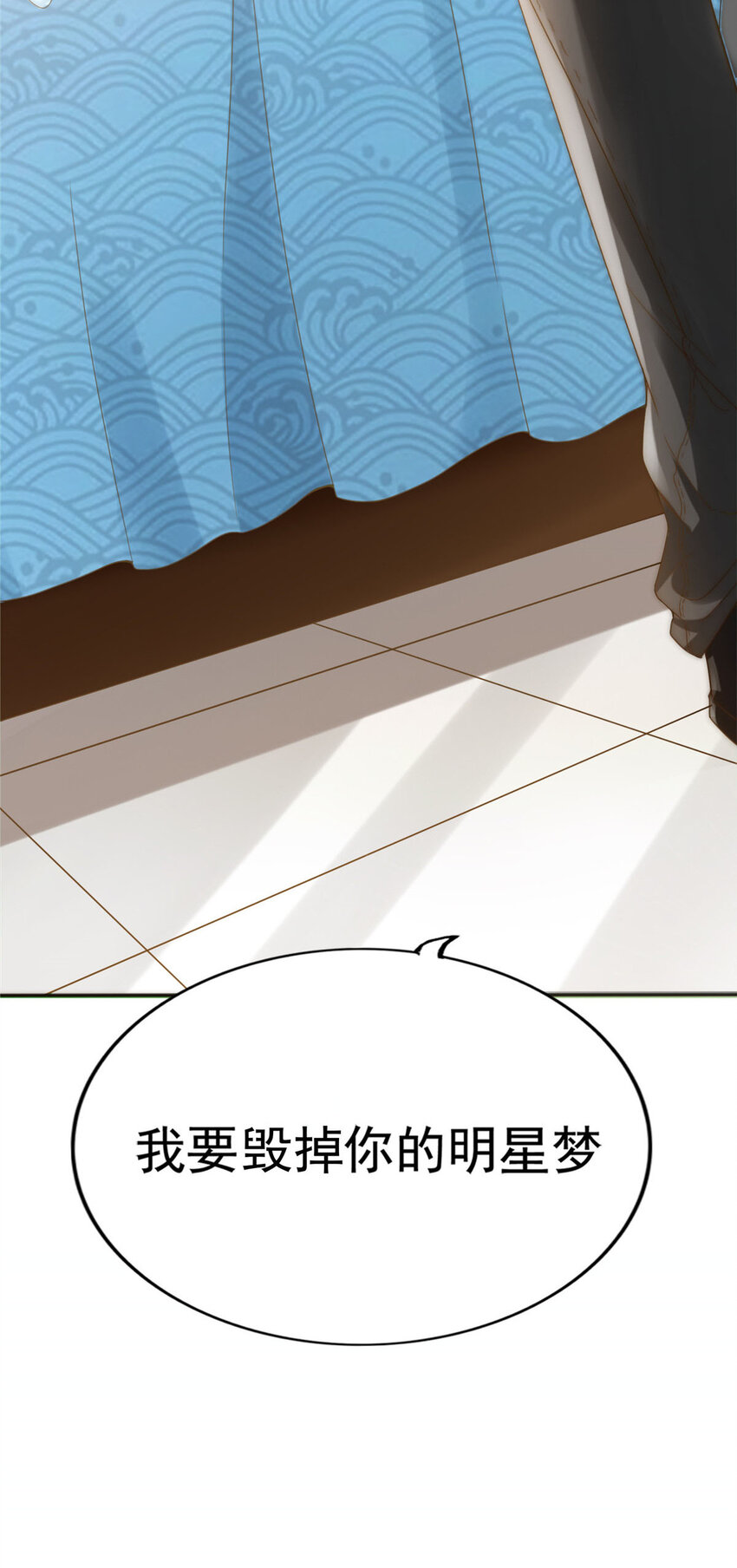 01 不好好混娱乐圈就要回家继承家产34