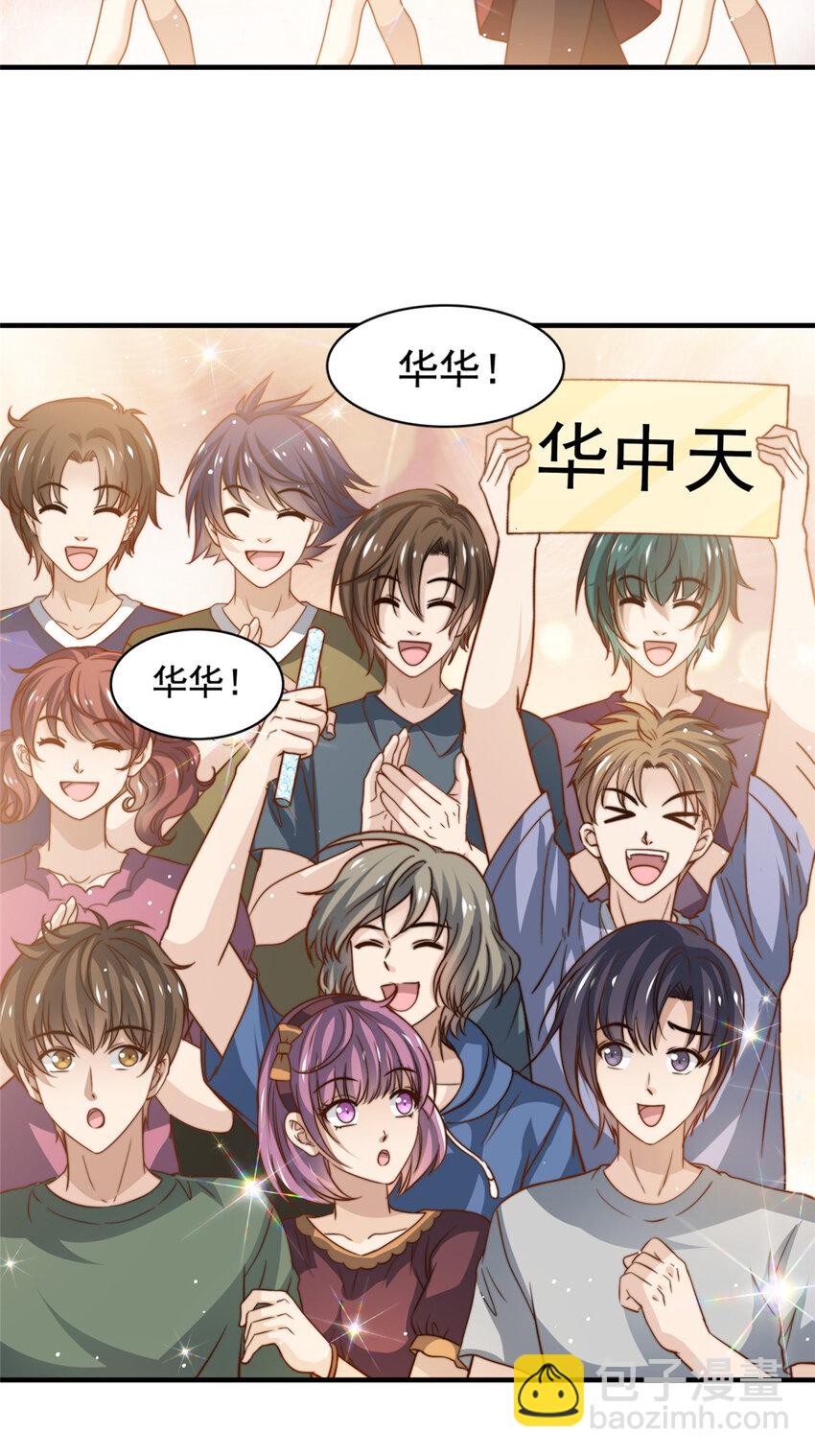 69 中秋晚会15