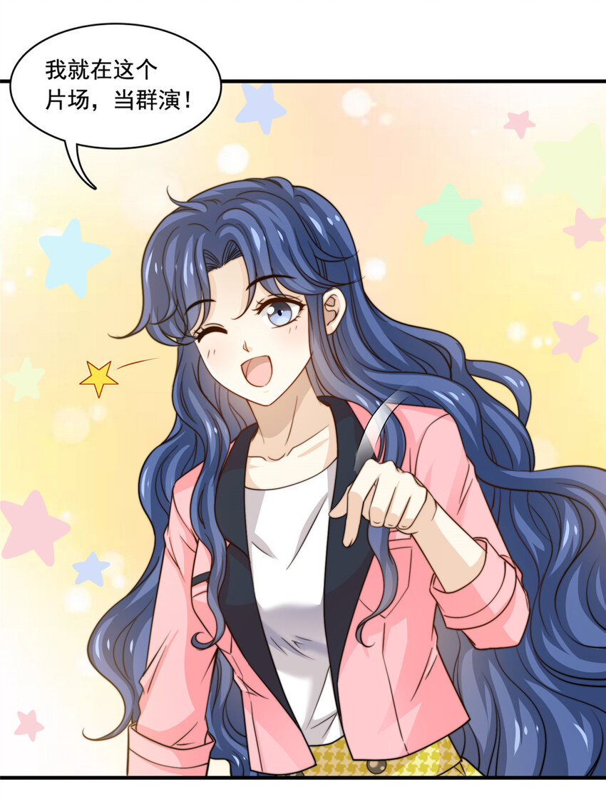 50追寻梦想37