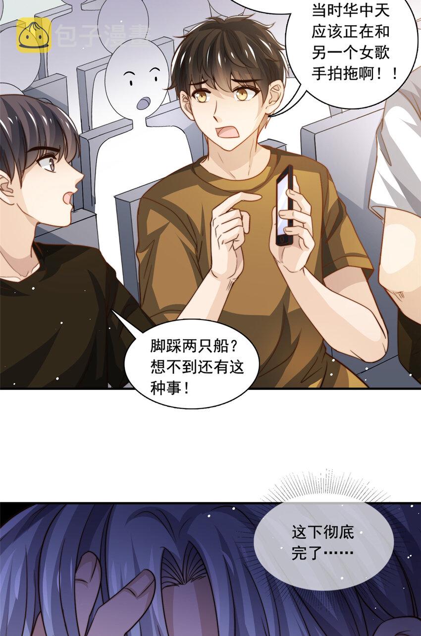 75 尘埃落定19