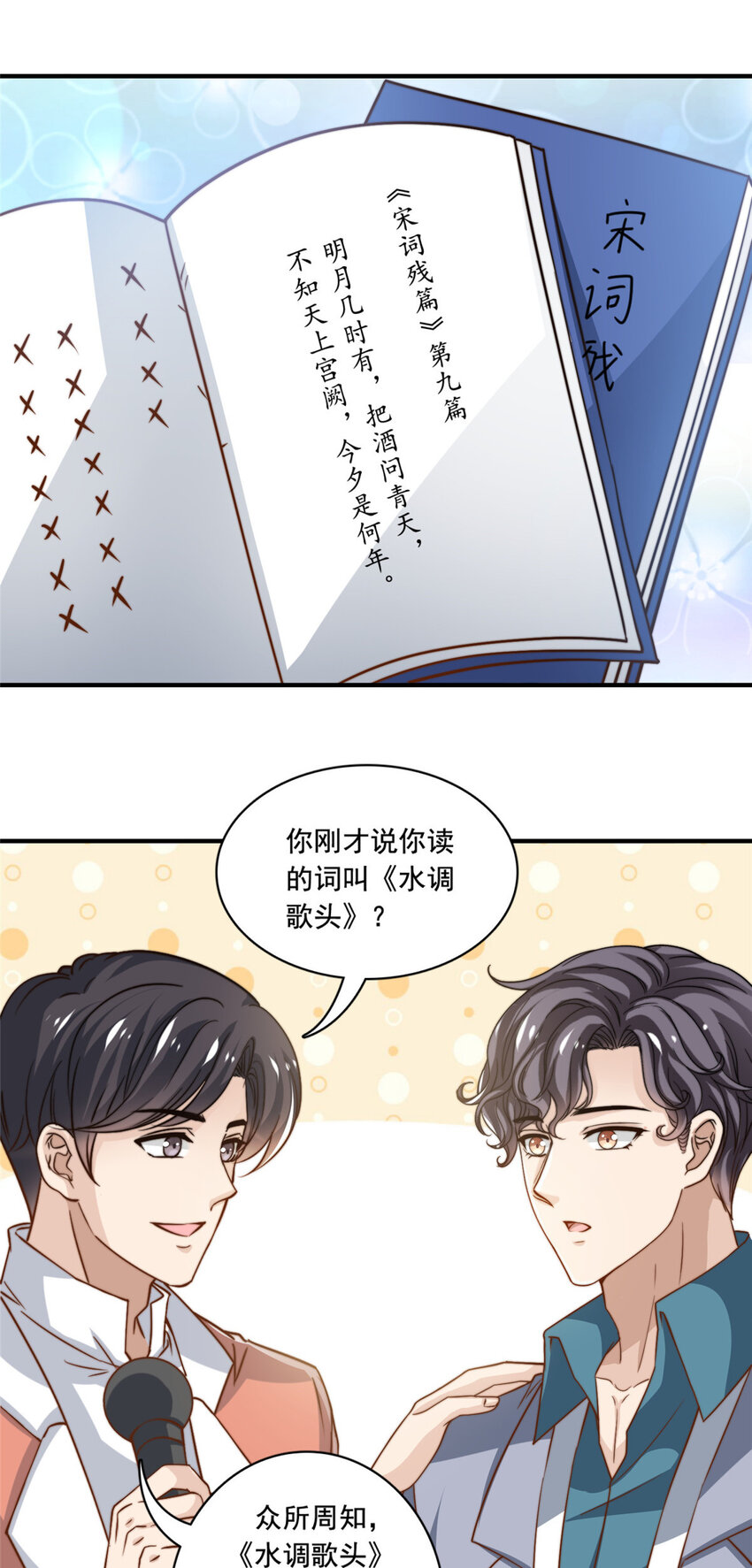 57千古名篇24