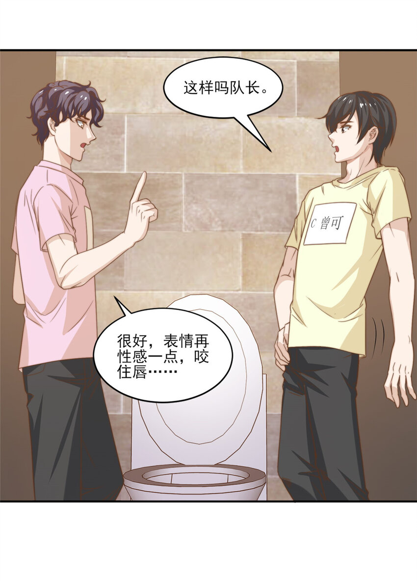 12 训练的日子17