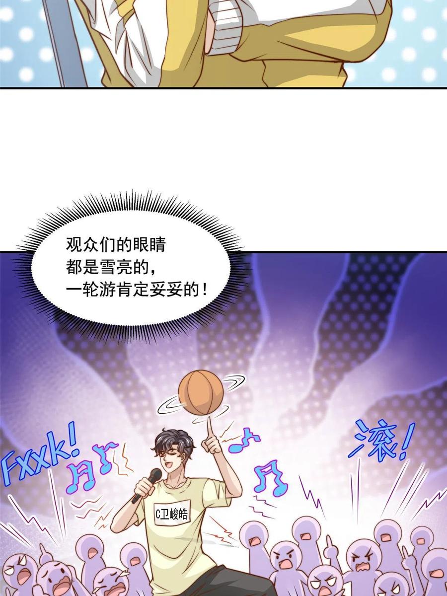 36 师姐凶猛！3
