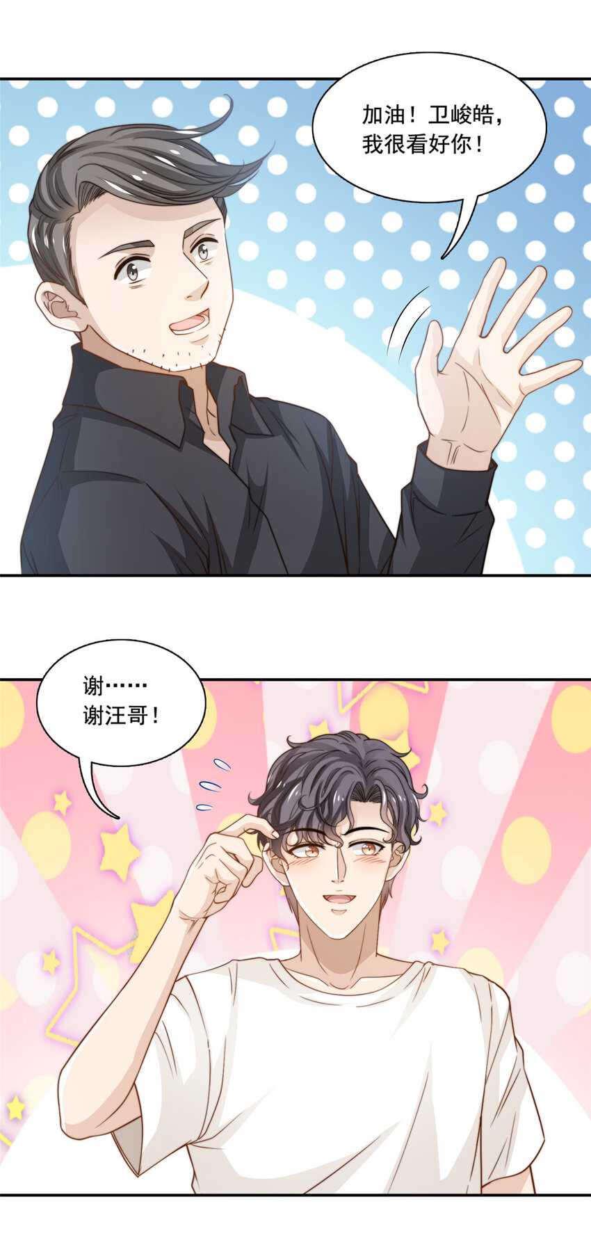 49我要拍片30