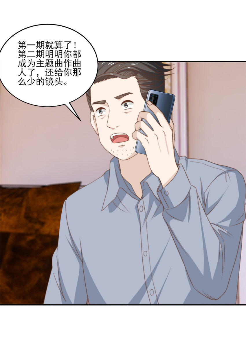 16 强人锁男31