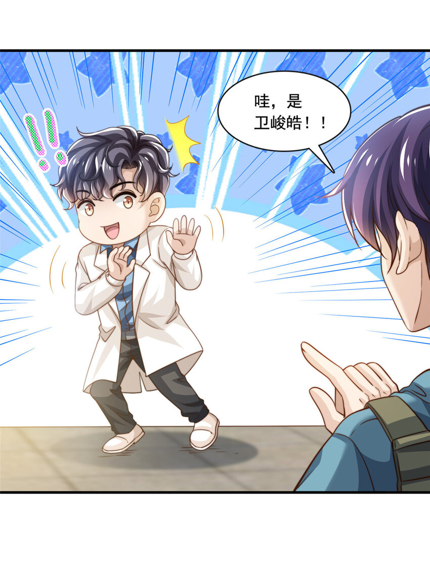 60免费群演18