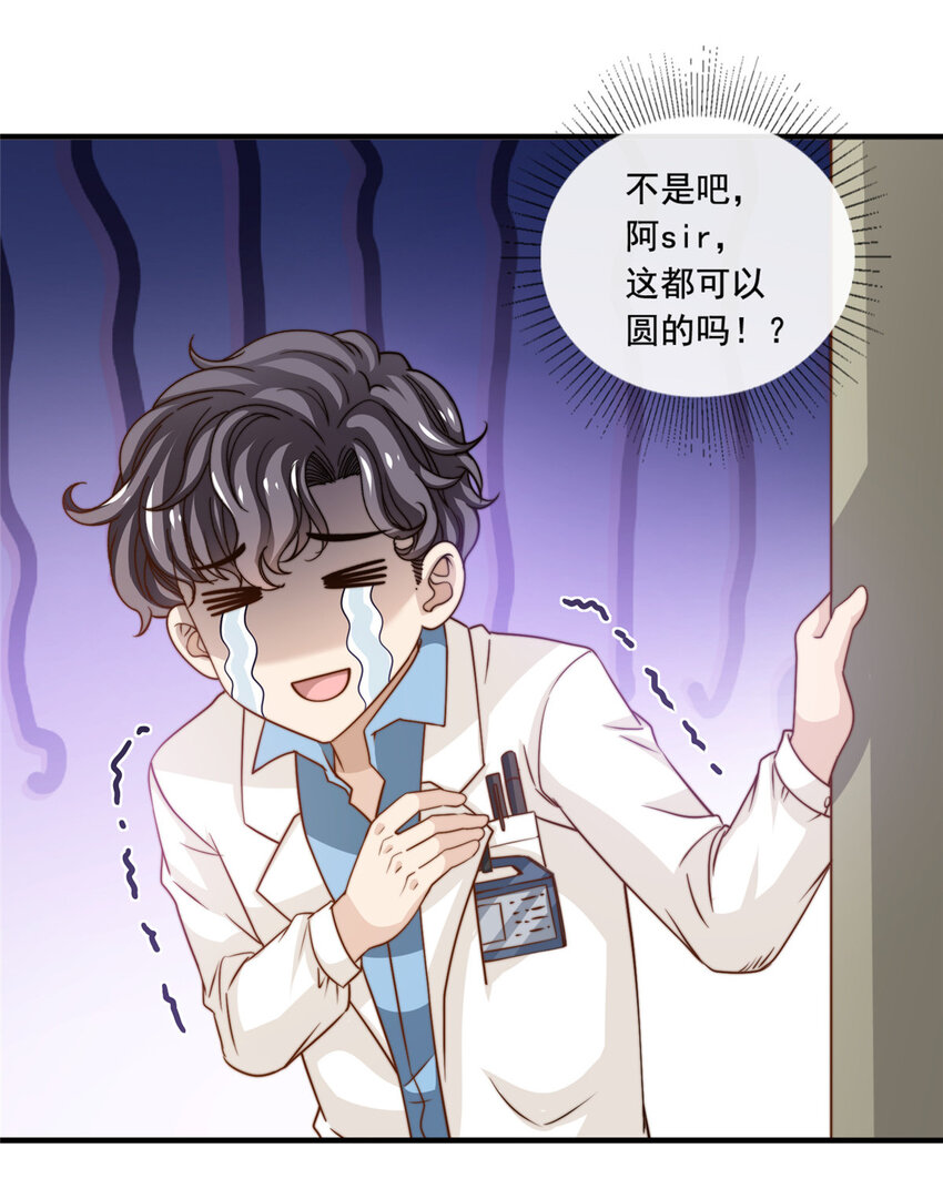 52灵性演技15
