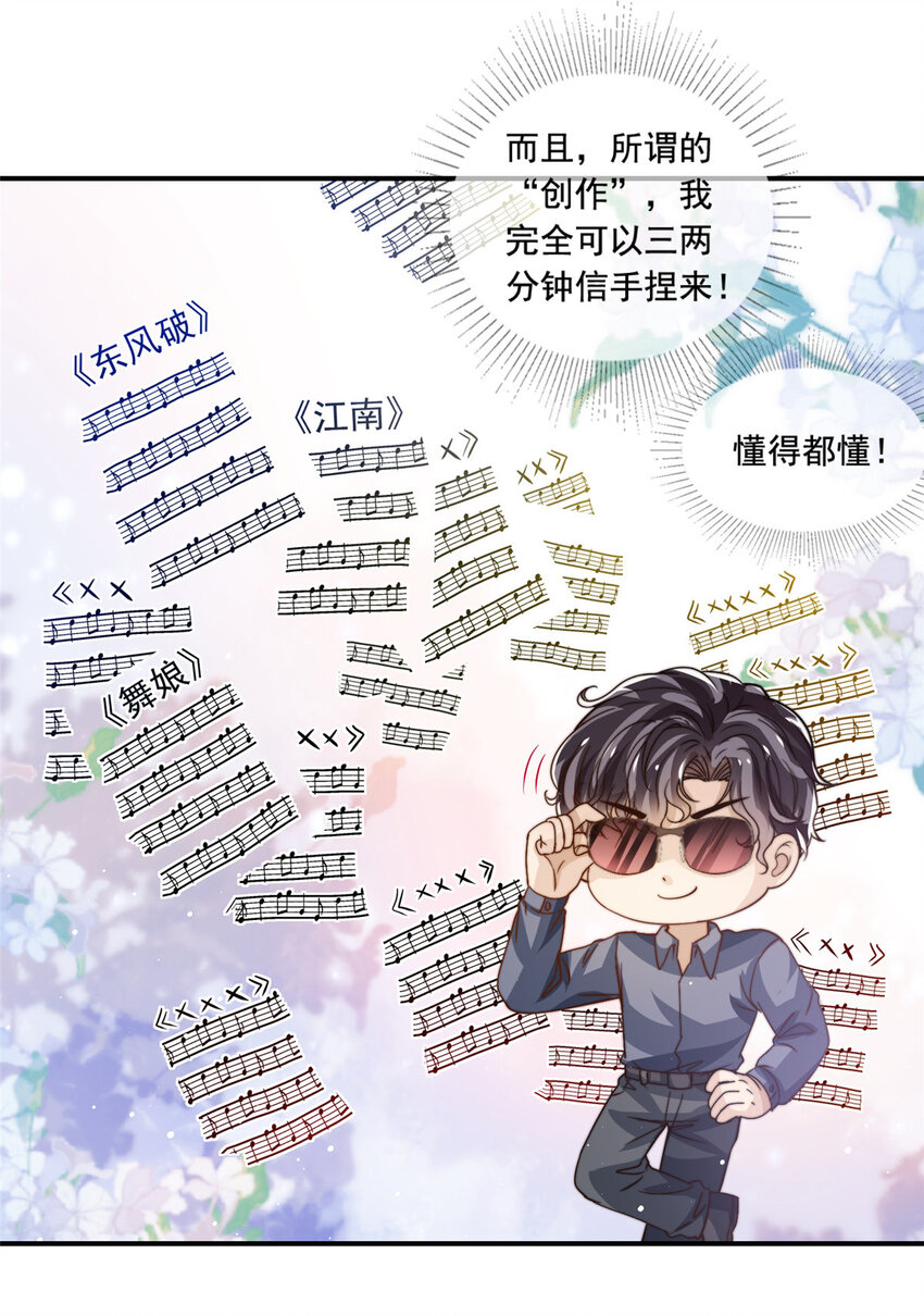 78 退圈是不可能退圈的14
