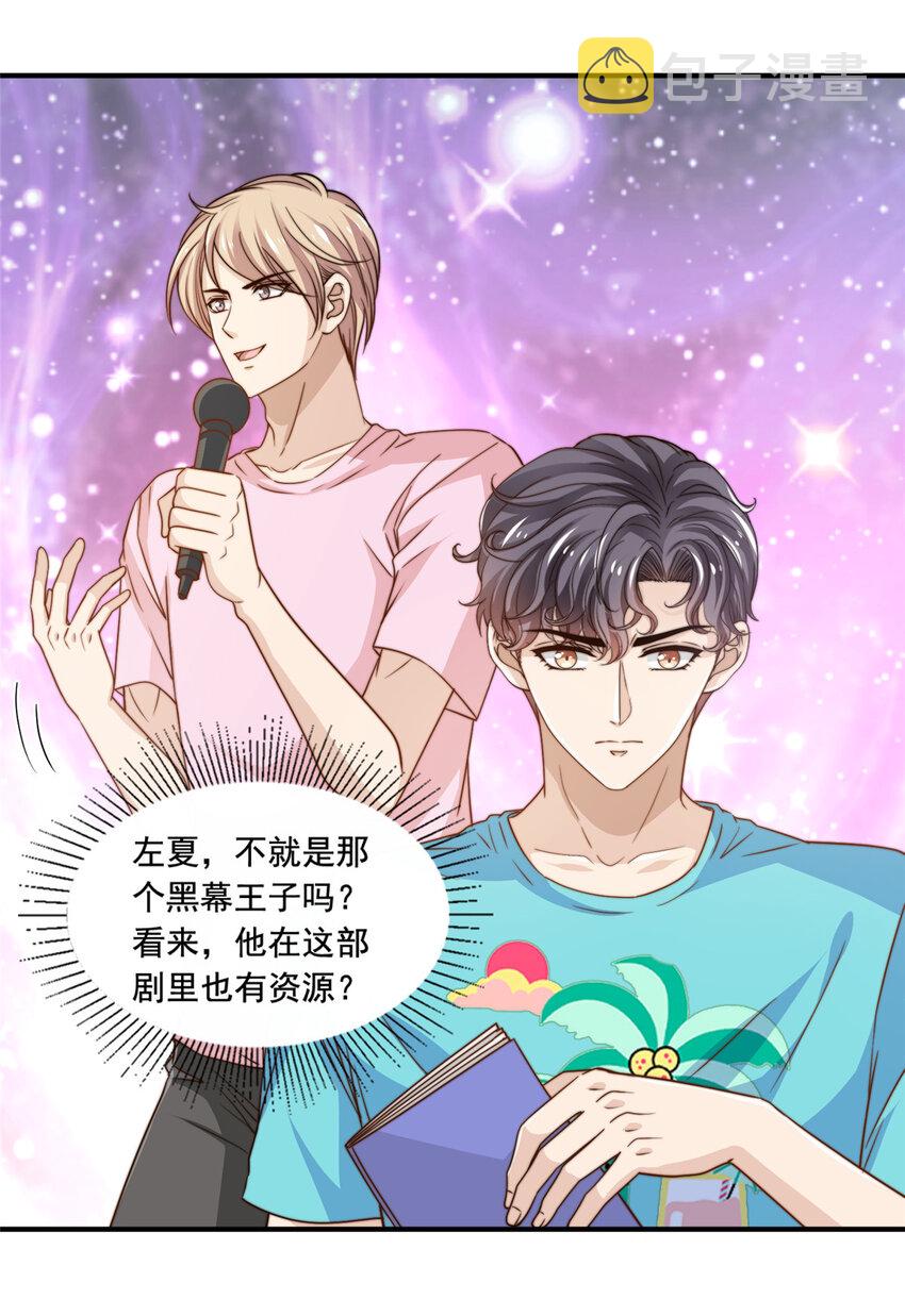 50追寻梦想10