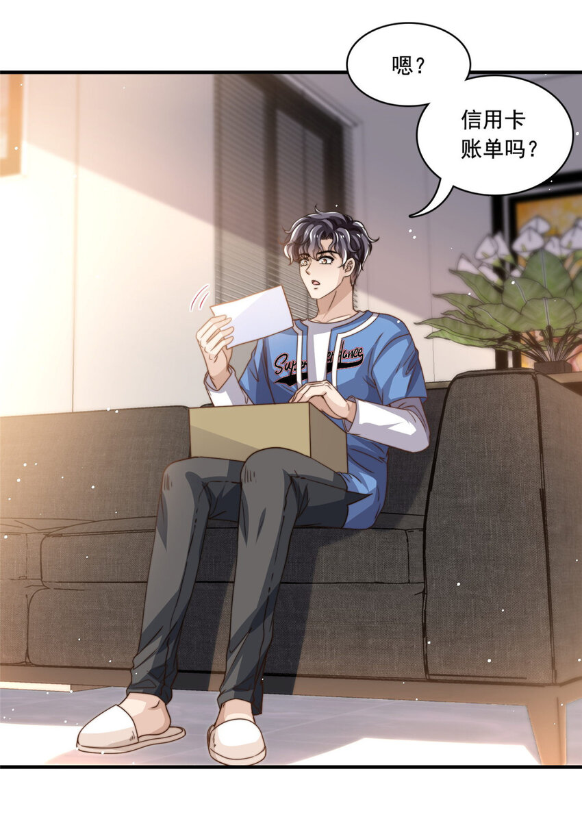 65匿名信26