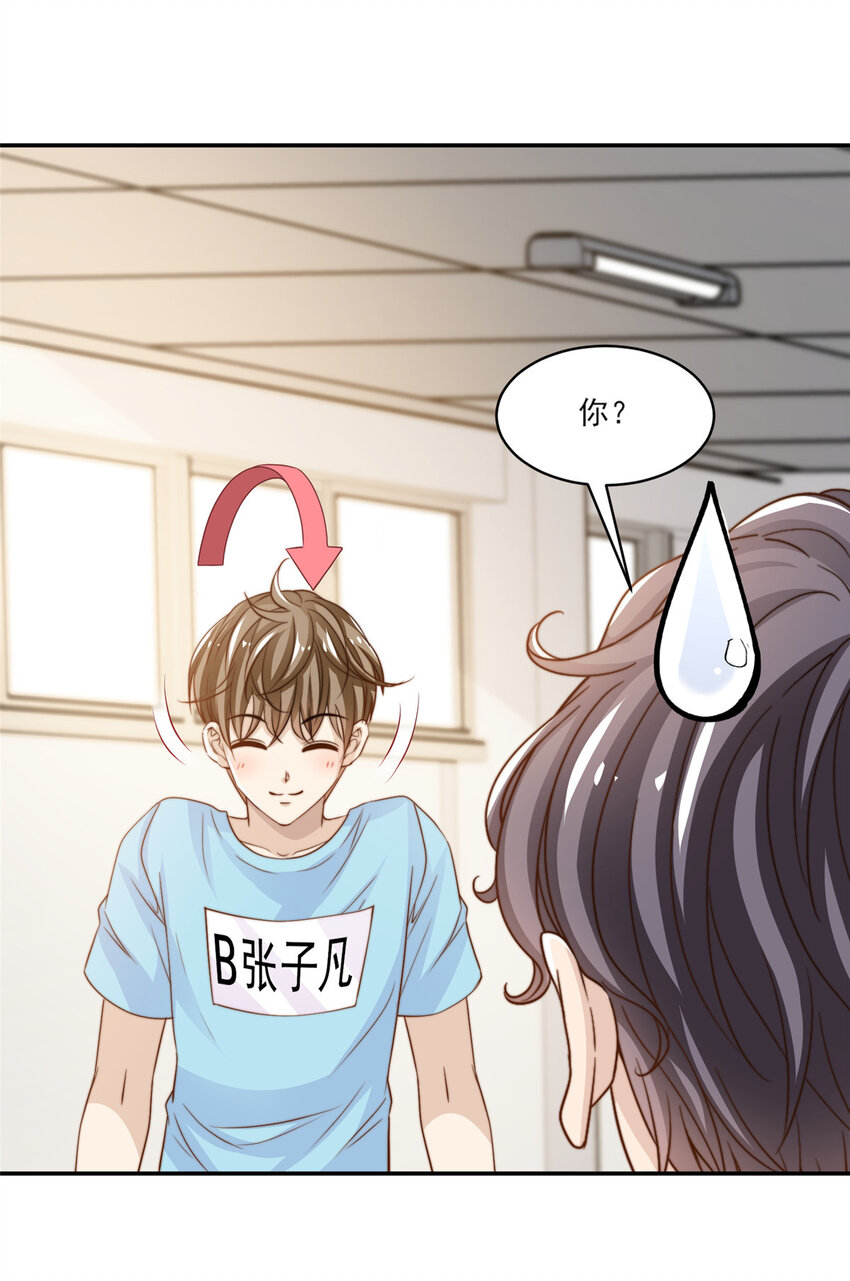 22 反复横跳34