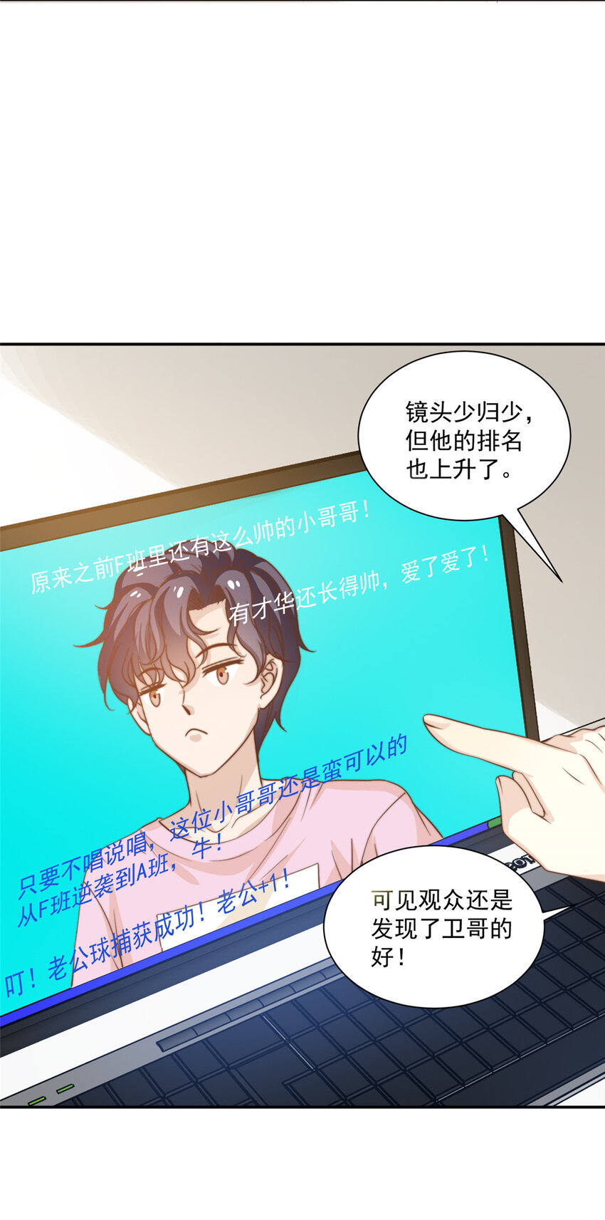 13 少年的秘密游戏28