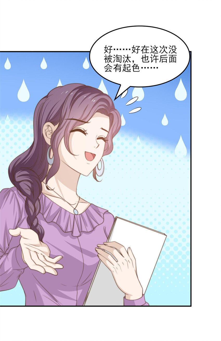 17 最新战略25