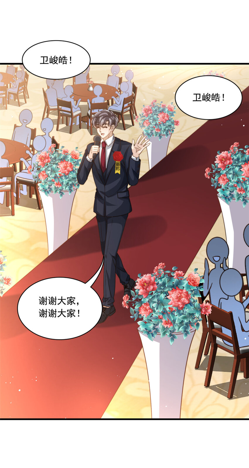 80 happy ending17