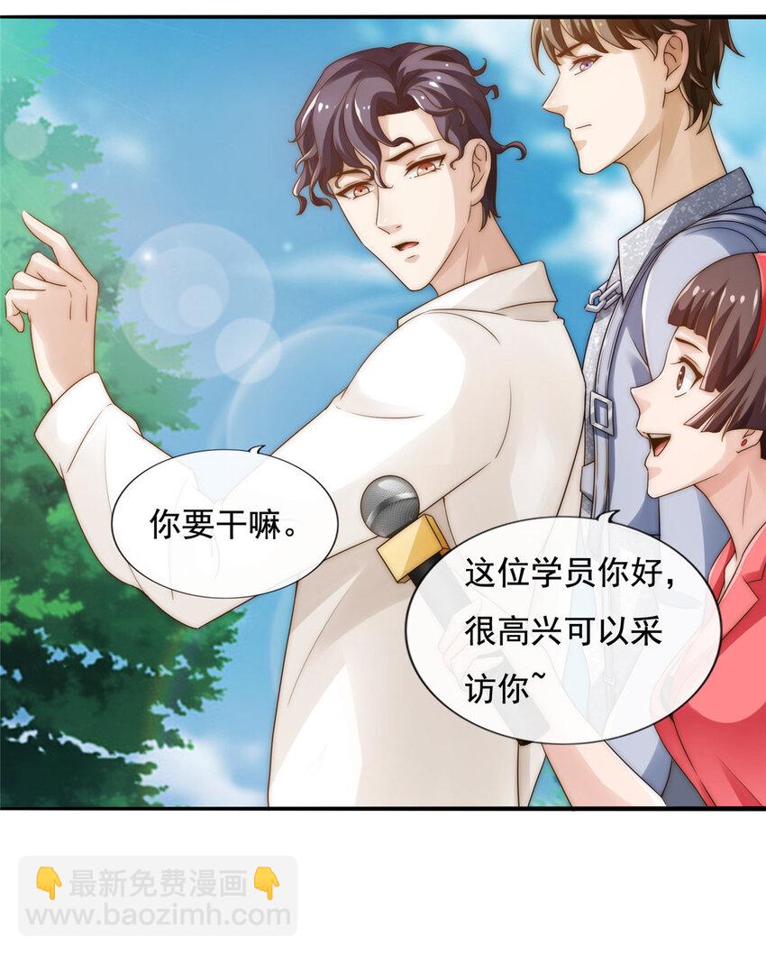03 入营32