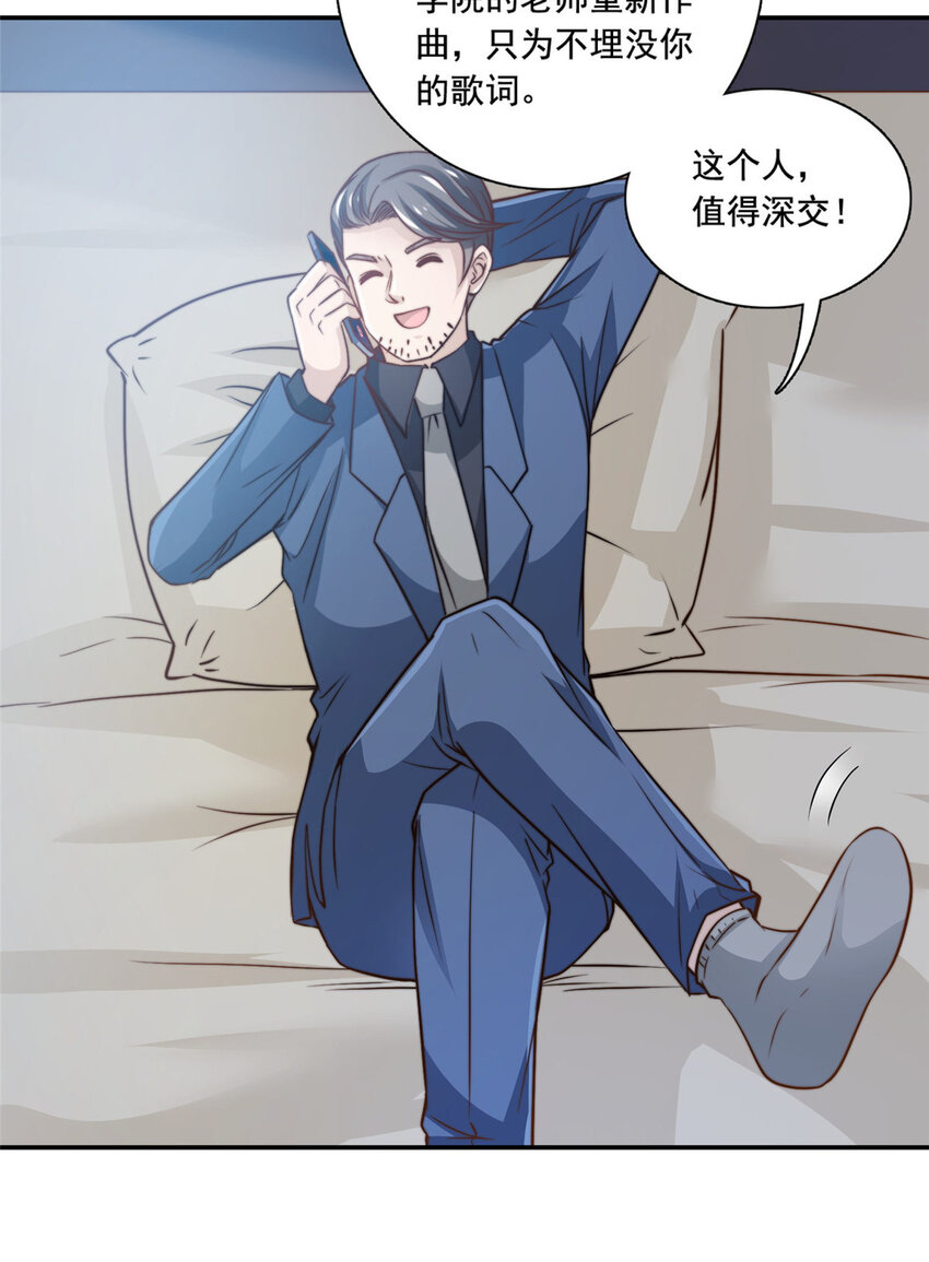 48粉丝突破3