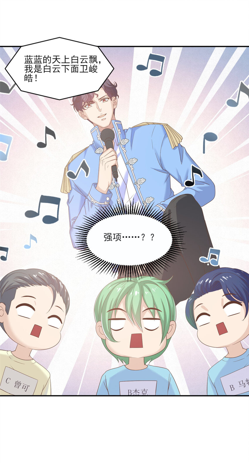 10 最强阵容诞生45
