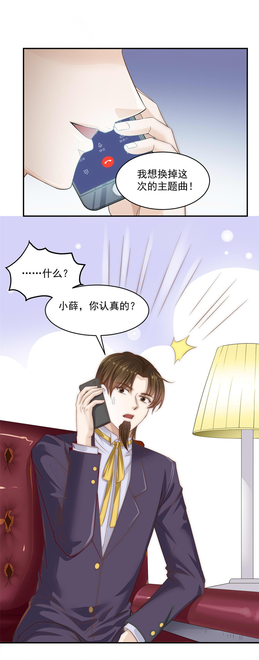 07 音乐奇才！27