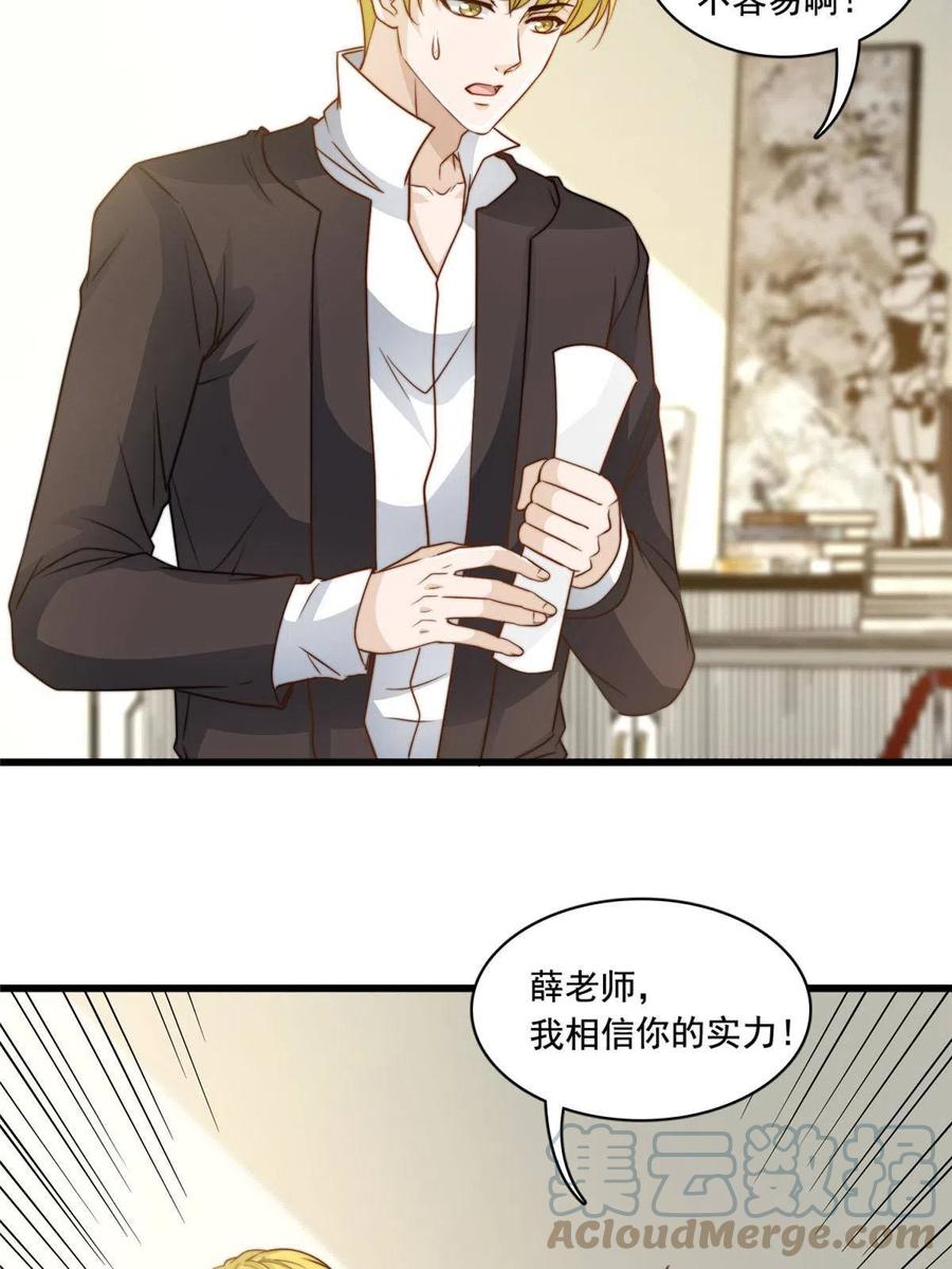 41 烟花易冷34