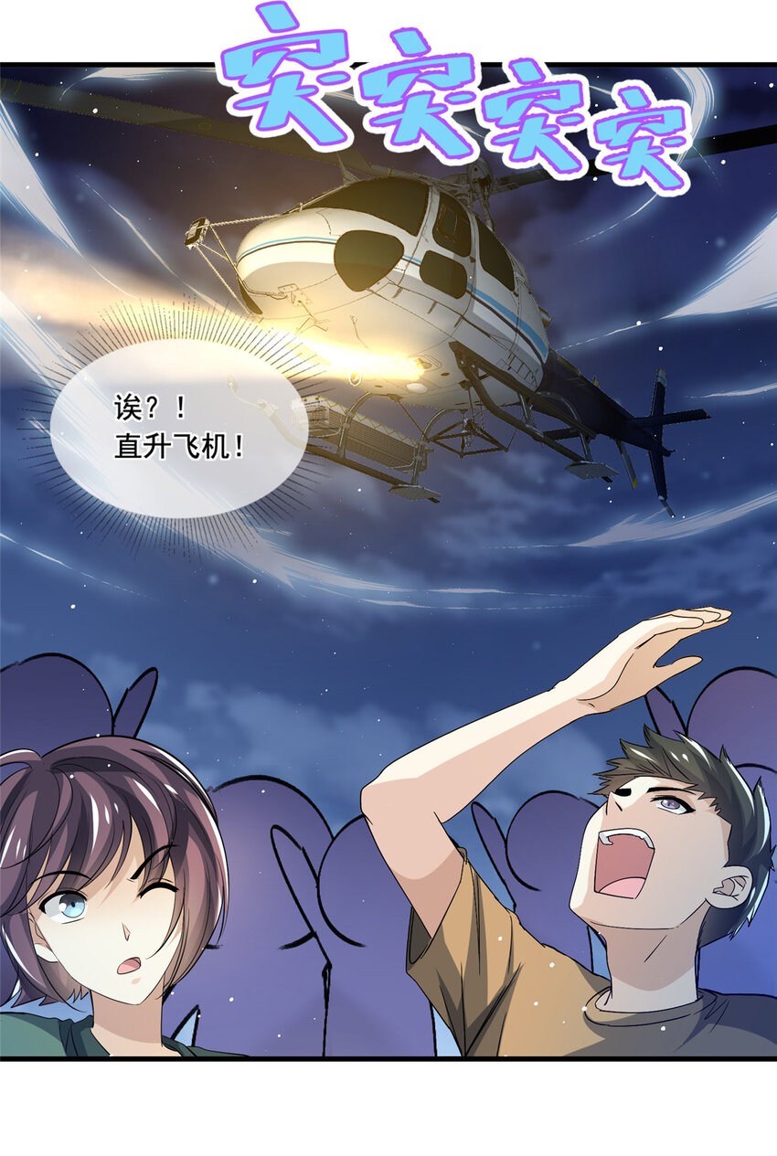 79 浪漫求婚14