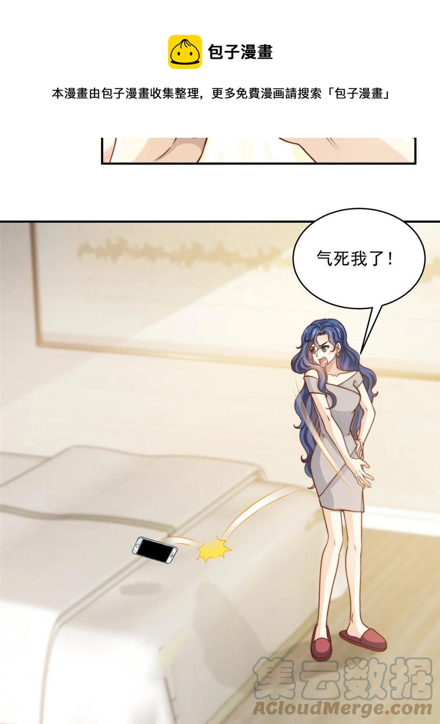 35 女主登场！24