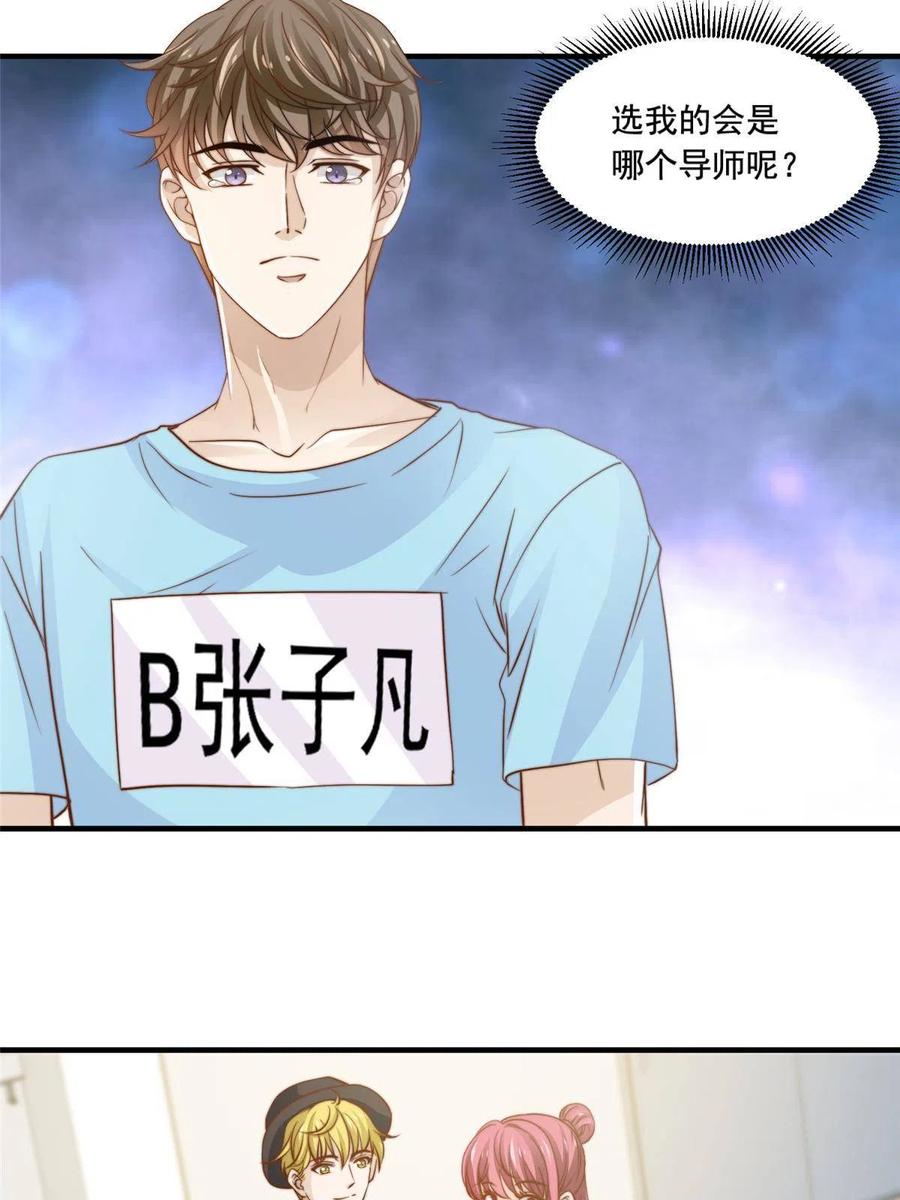 40 瞬间来电19