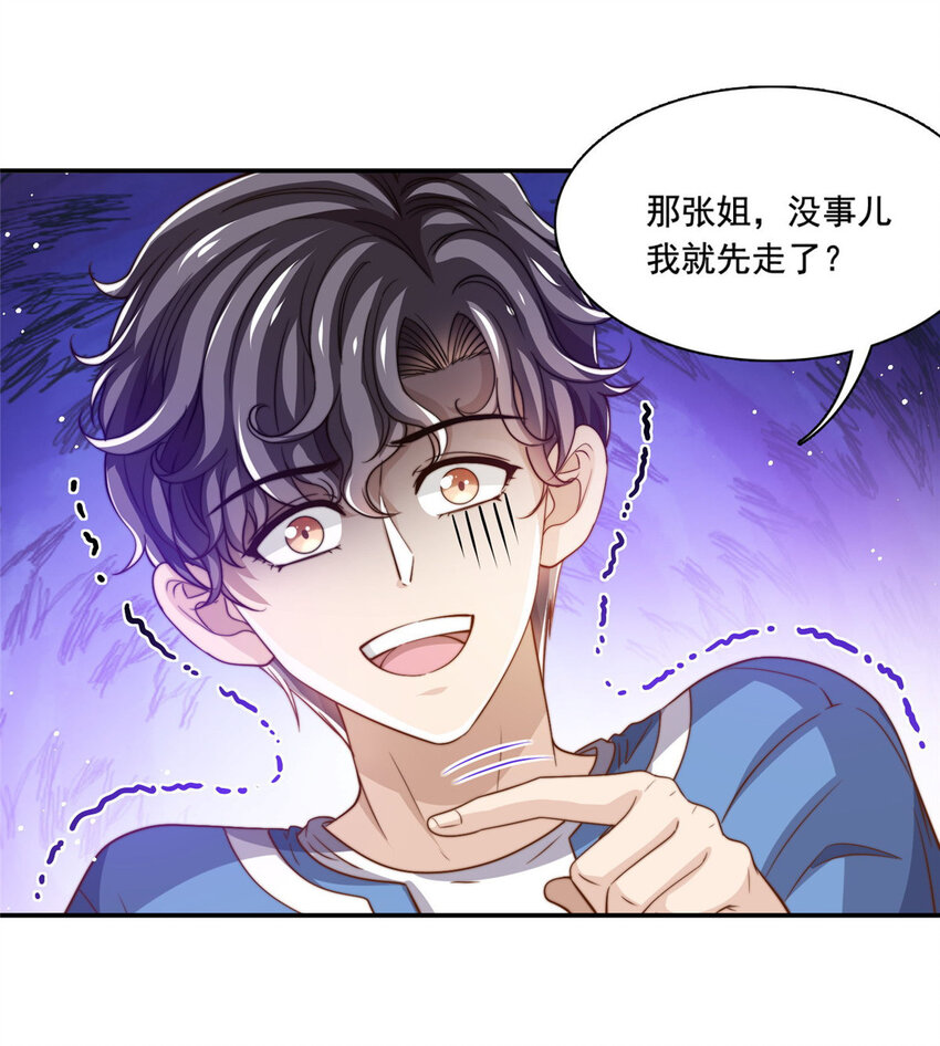 65匿名信3