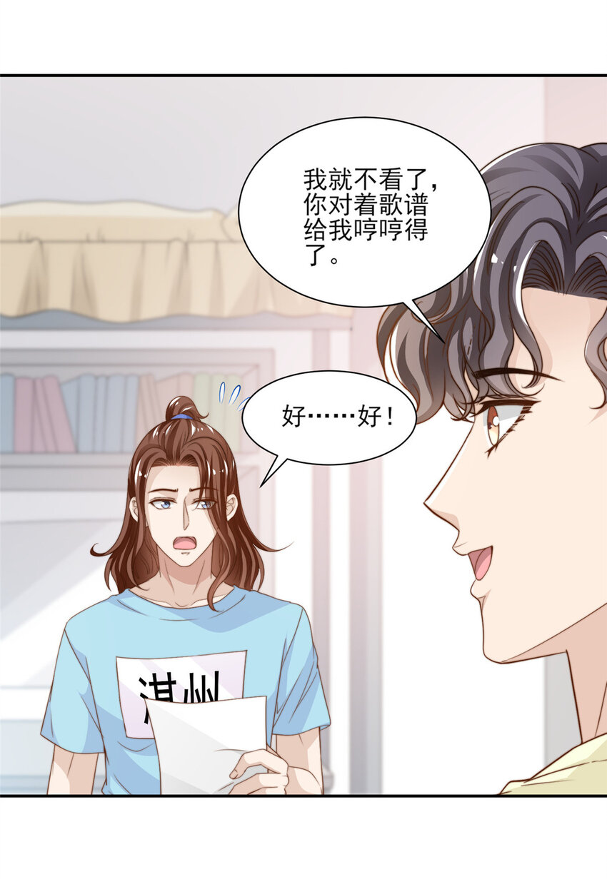 19 我想静静3