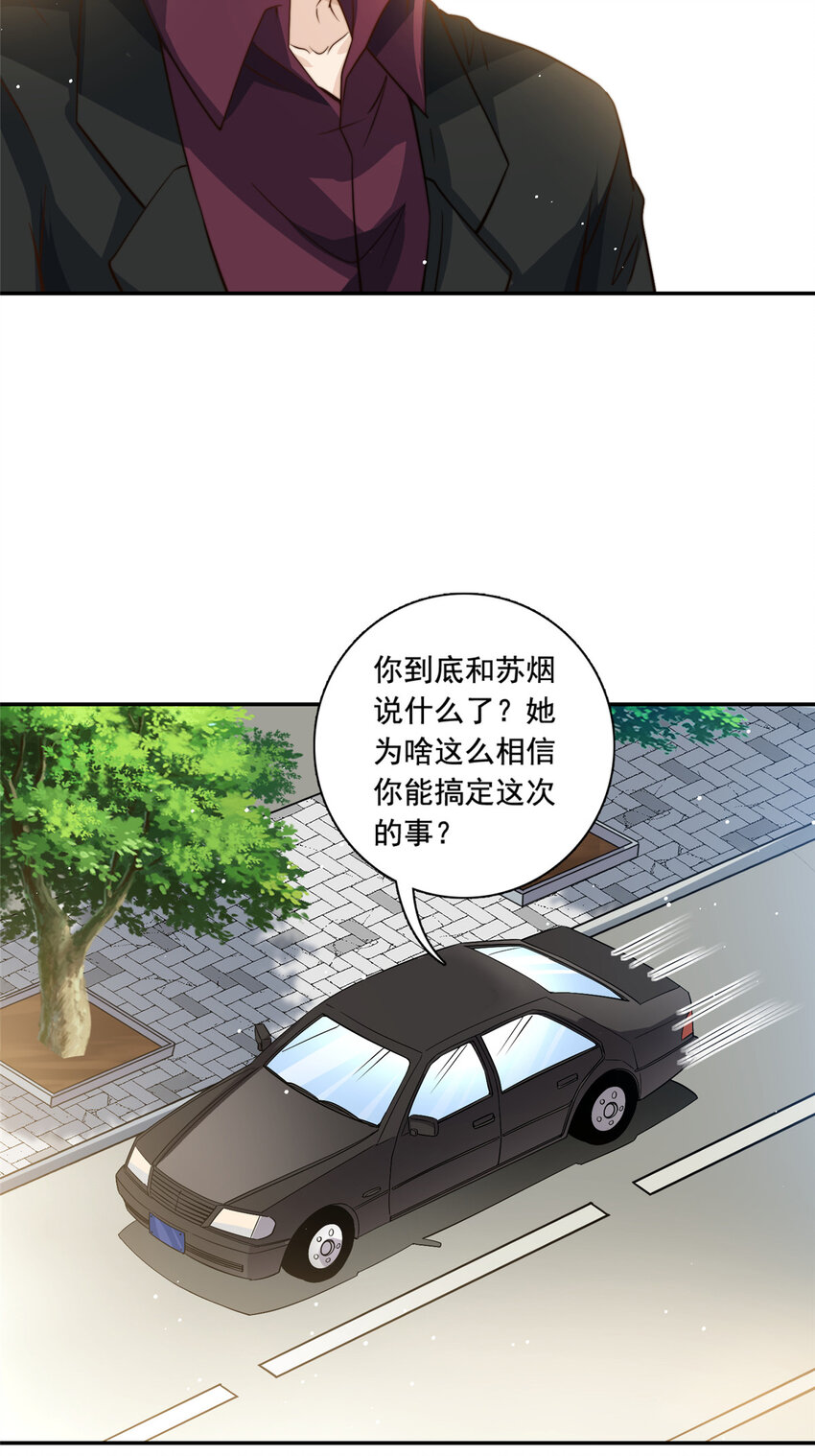 73 着手反击6