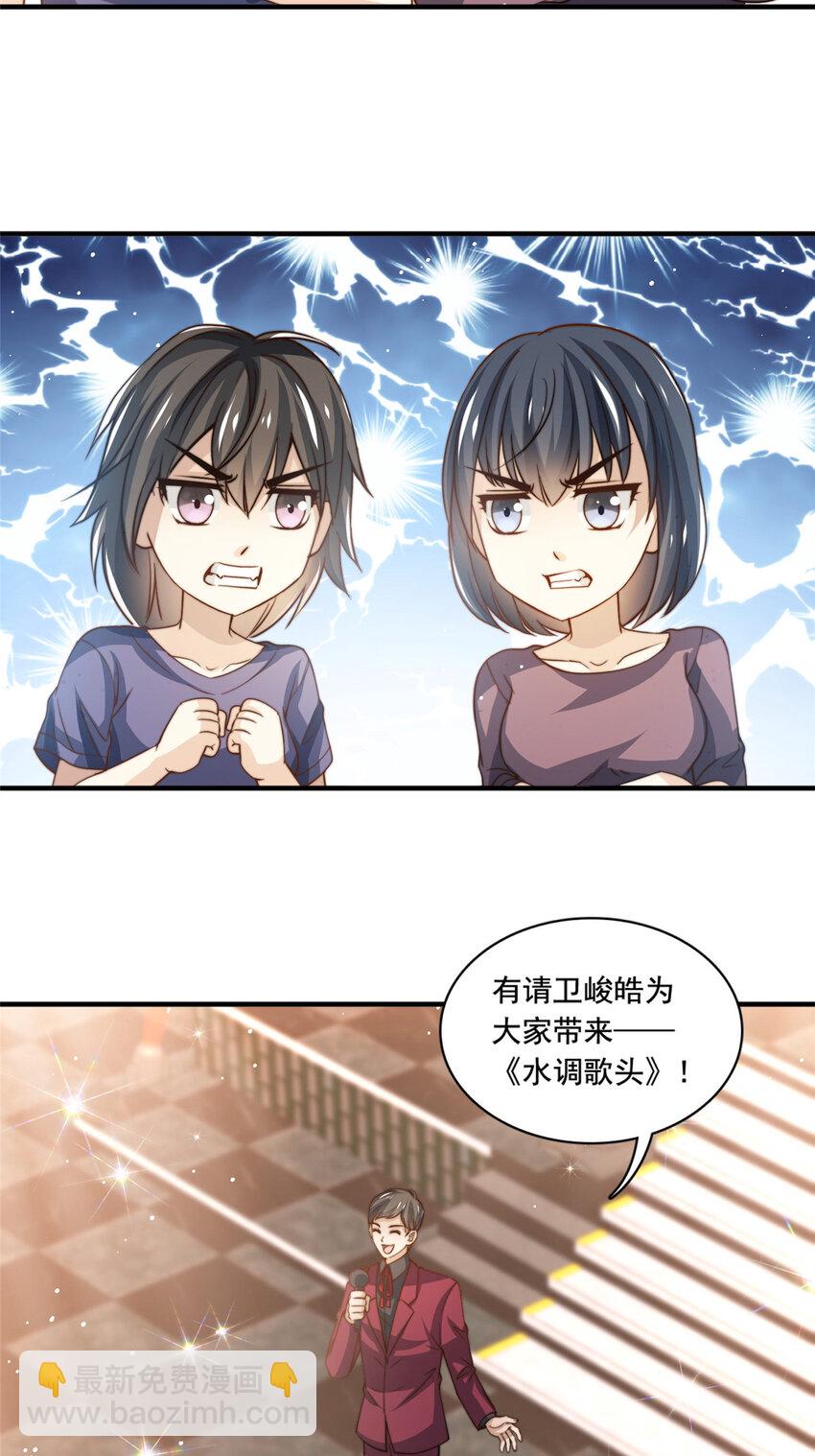69 中秋晚会18
