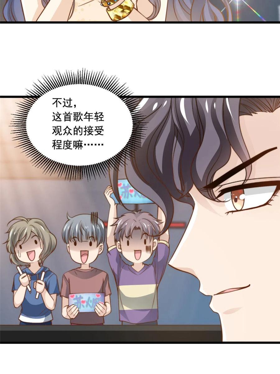 39 娘子啊哈35