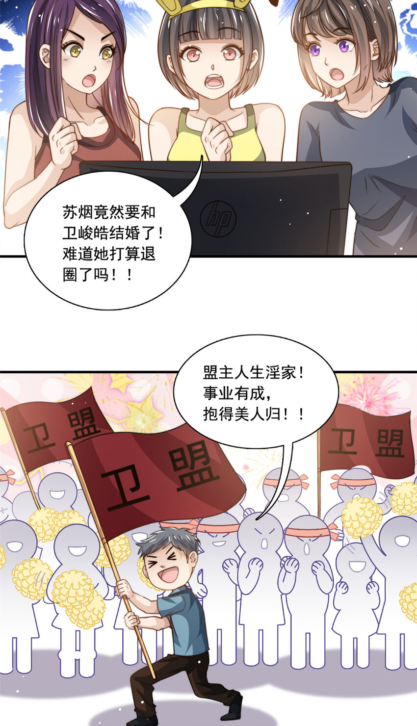 74 记者招待会16