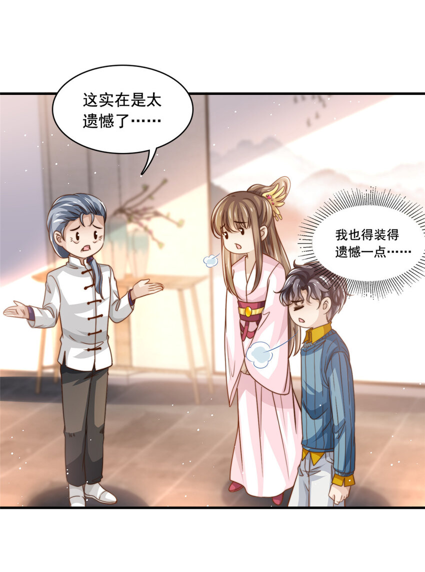 63是他喵的一首歌30
