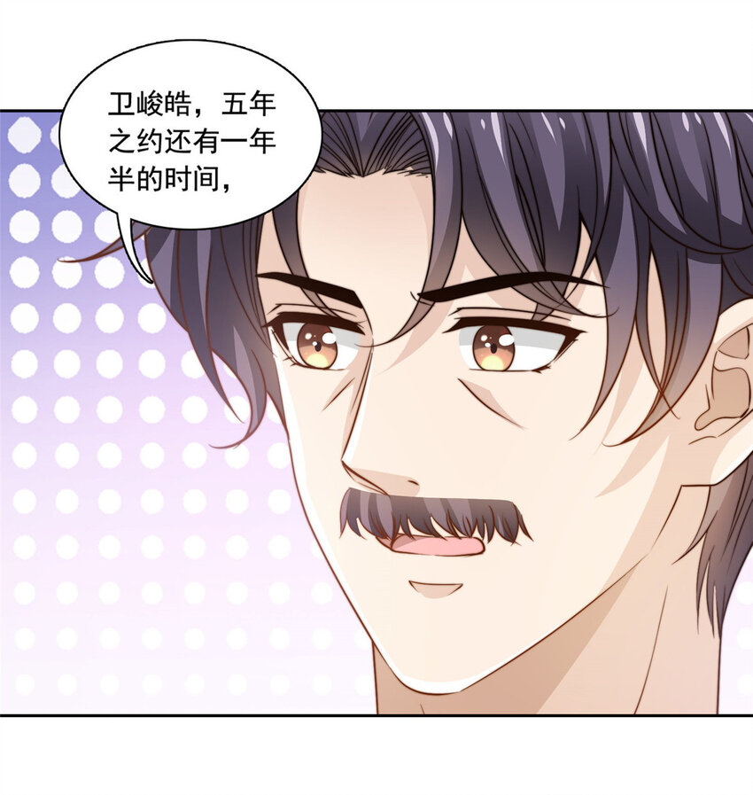 48粉丝突破29