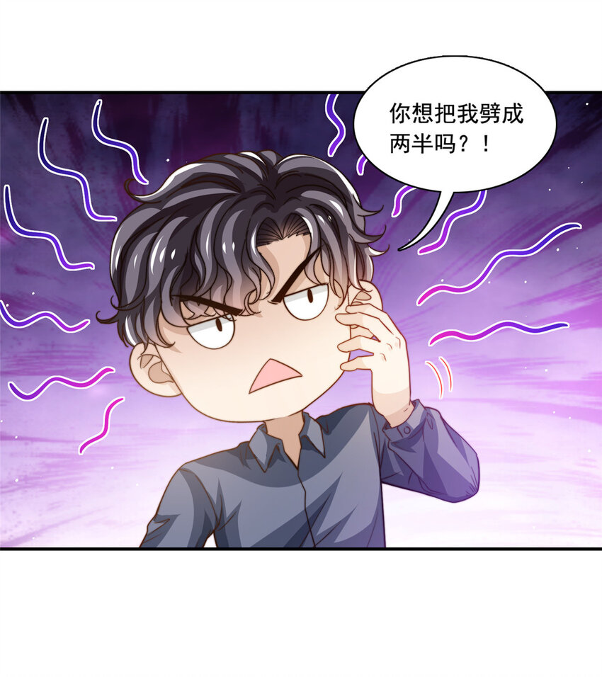 77 合情合理31