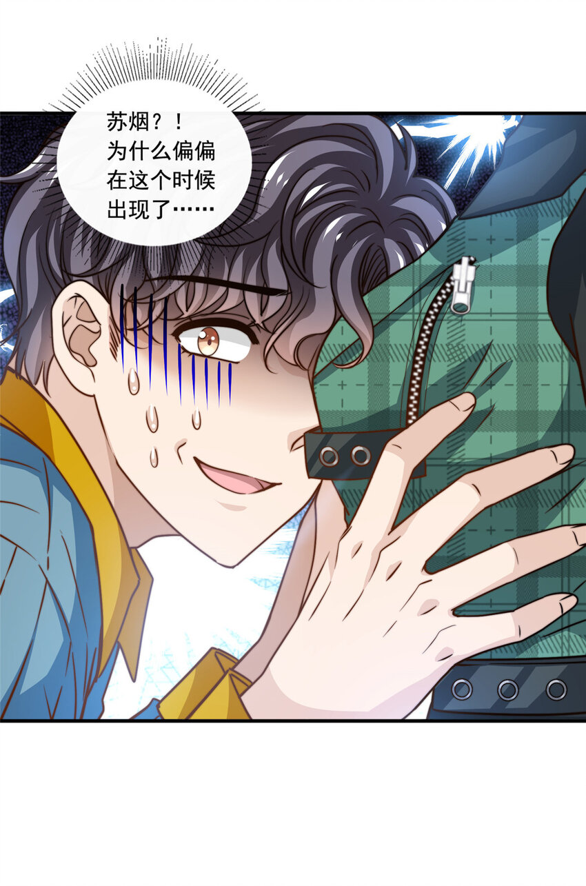 55综艺通告36
