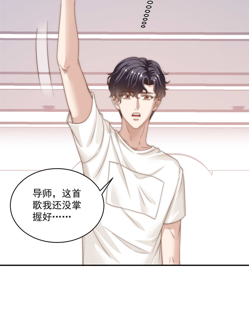 07 音乐奇才！5