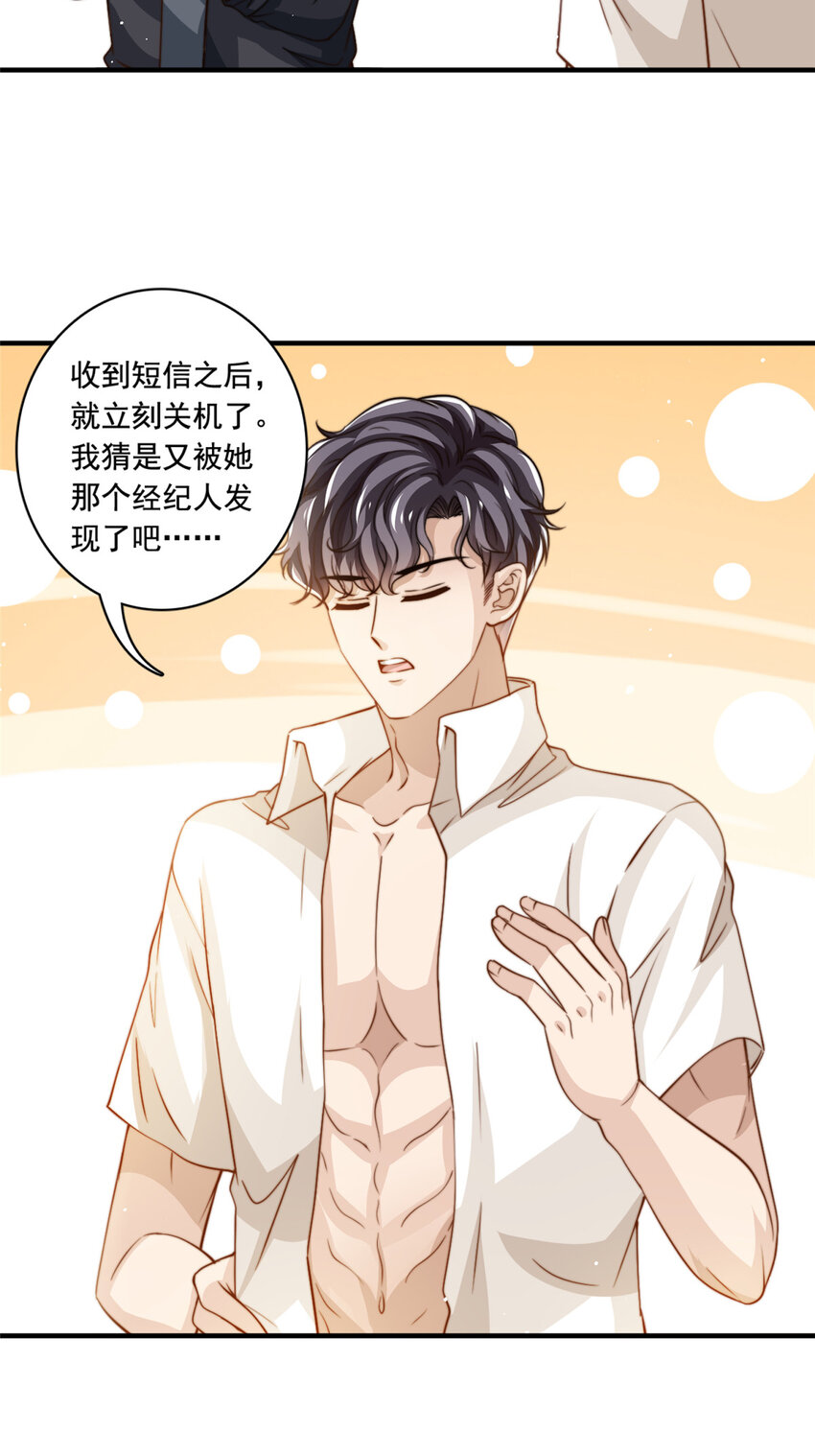 72 回心转意？12