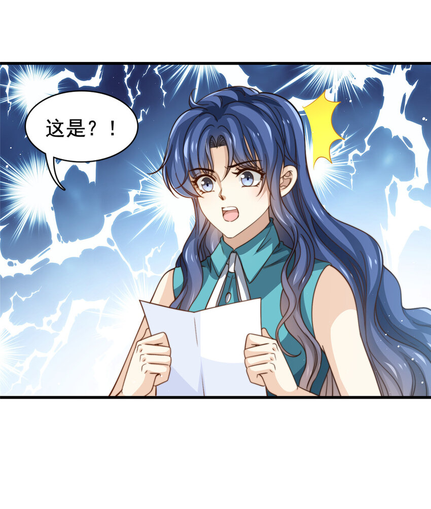 78 退圈是不可能退圈的38