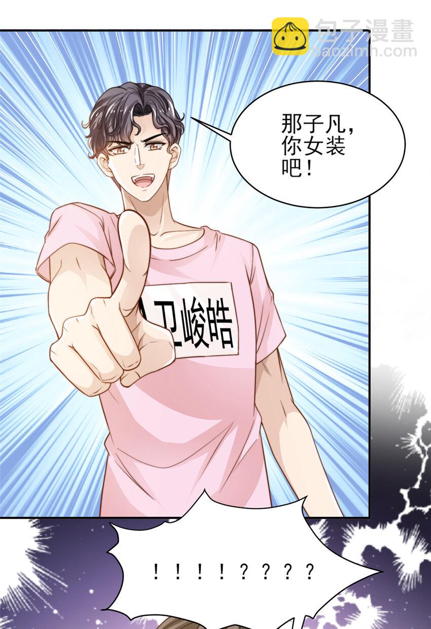 25 一夜爆红11