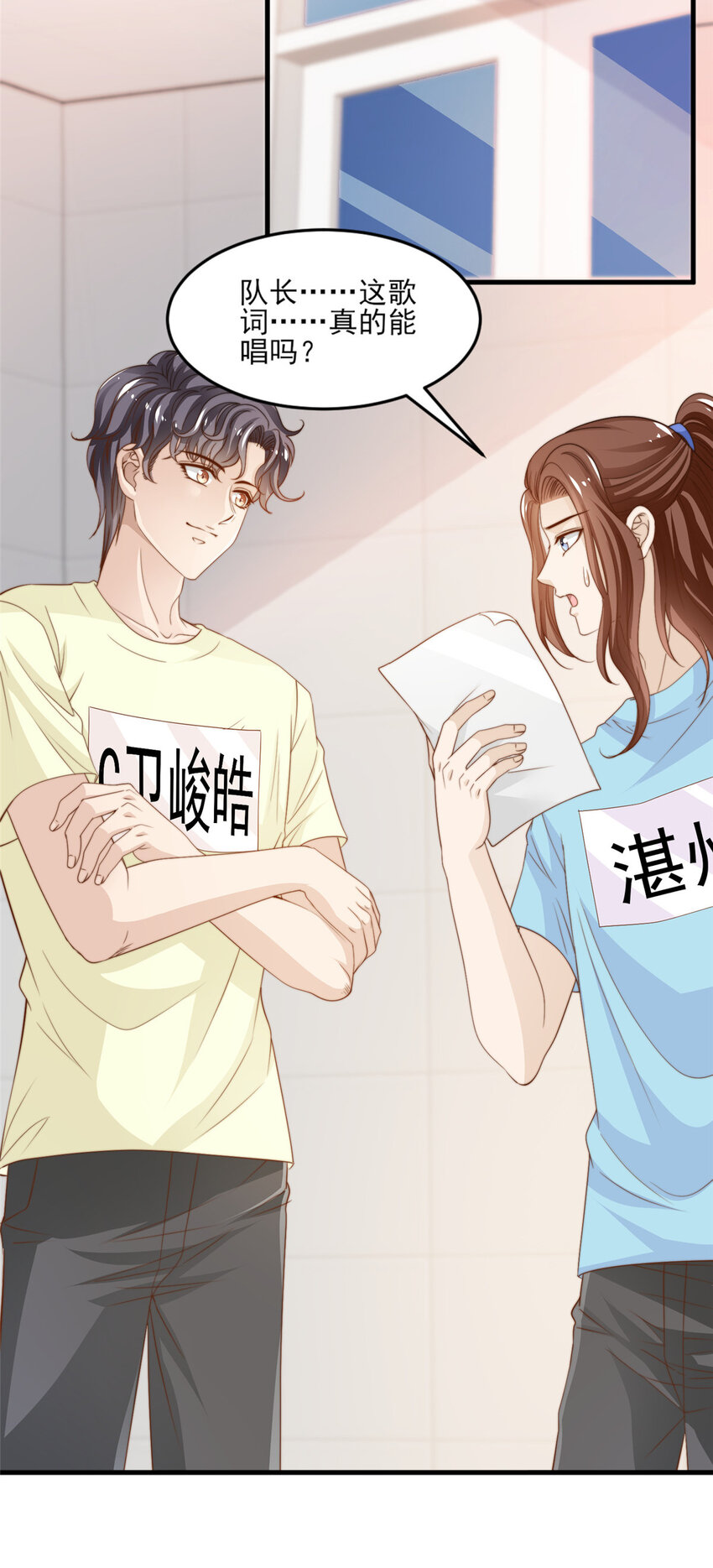 18 火焰惊雷24