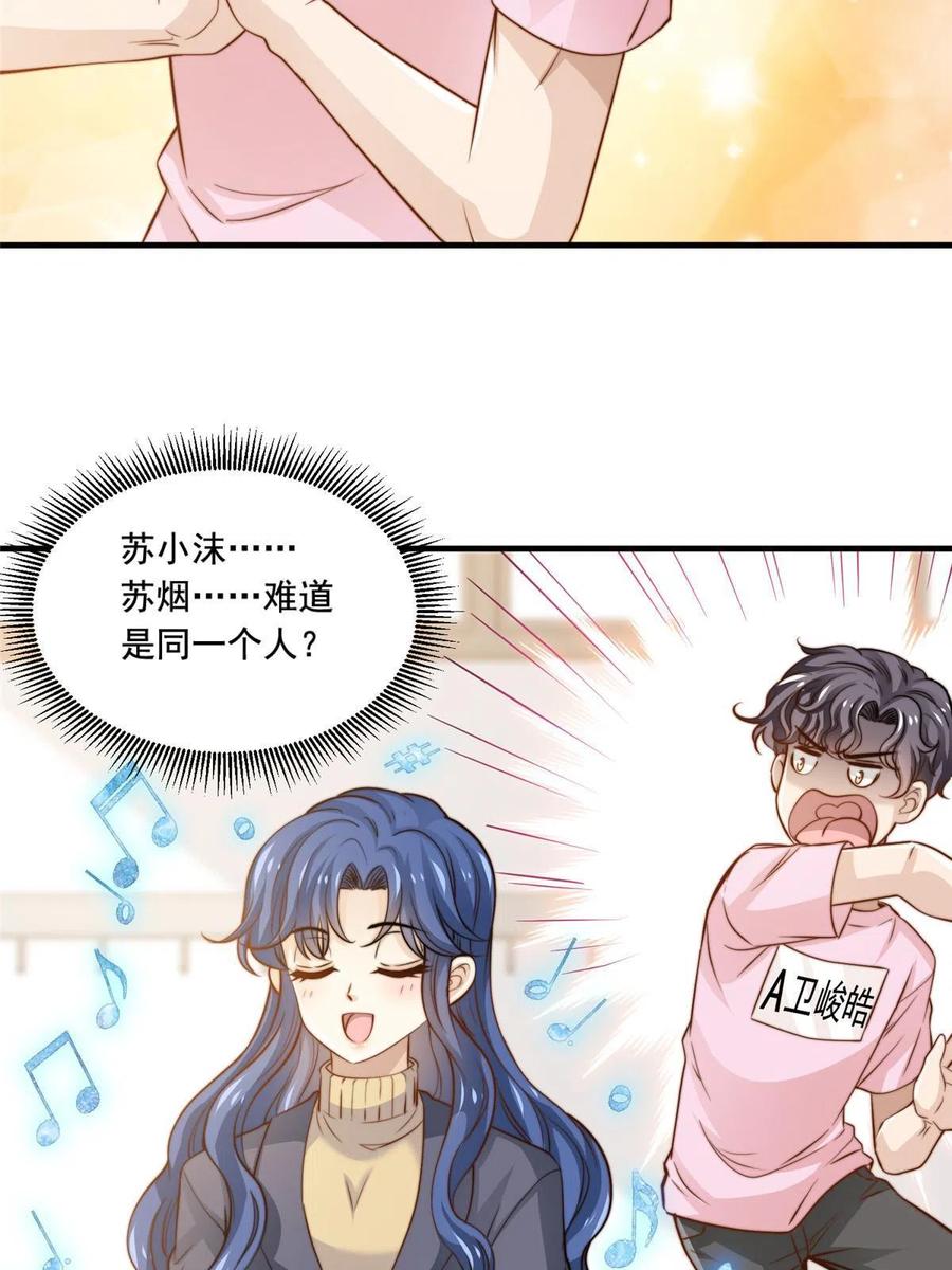 38 原创金曲3
